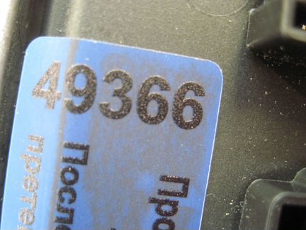 Блок Mercedes W213 W238 W222 Мерседес в213