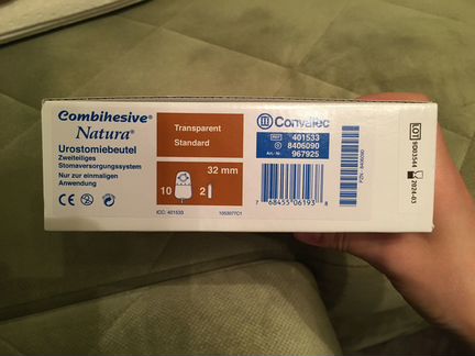 Калоприемники бесплатно