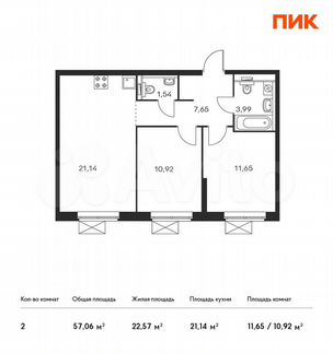 2-к квартира, 57.1 м², 31/33 эт.