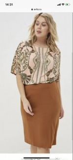 Платья-LaRedout длинное;Lamoda р. 50, 52,54