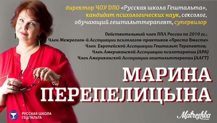 Марина Перепелицына - Мел судьбы