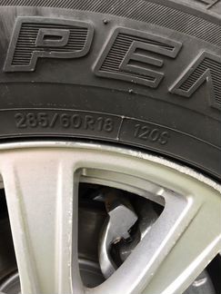 Toyo A/T