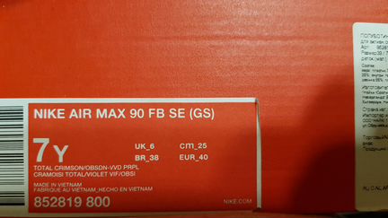 Nike AIR MAX 90 FB SE (GS) 852819 800 us-6Y-7Y