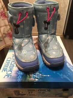 Сапоги зимние Эльза