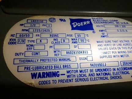 Электродвигатель 220в