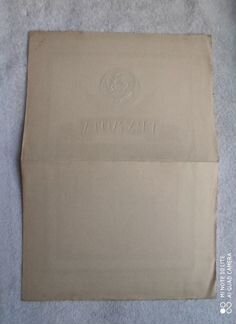 Грамота Партийного комитета мвд СССР. 22.02.1953г