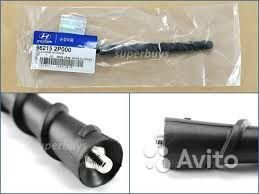 Шток антенны глонасс Hyundai-KIA