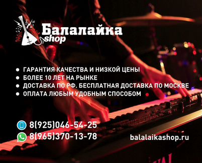 Аналоговый синтезатор Behringer Odyssey