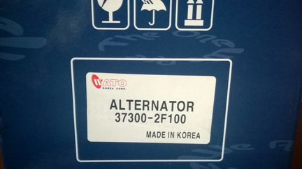 Генератор Wato 13.5v 150a оригинал (hyundai IX35)
