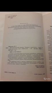 Математика для поступающих в вузы