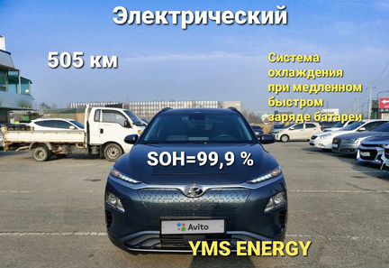 Hyundai Kona AT, 2019, битый, 63 400 км