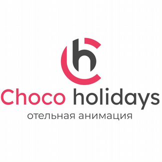 Аниматоры в отели Краснодарского края и Крыма