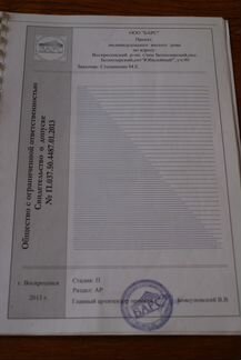 Проект жилого дома площ. 104 м + 19 м веранда