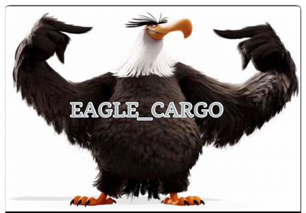 Транспортная компания eagle cargo