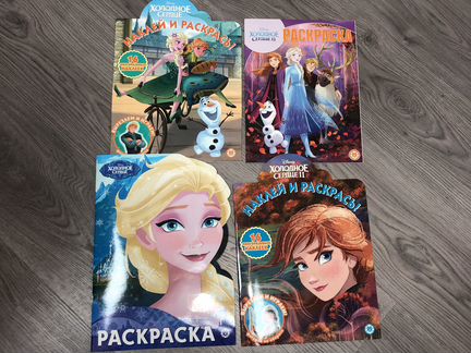 Раскраски Холодное сердце