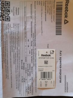 Кроссовки Reebok Instapump Оригинал