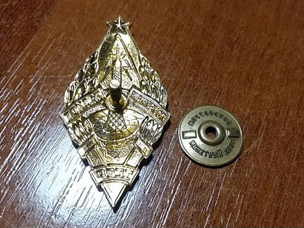 Почетный радист СССР тяж