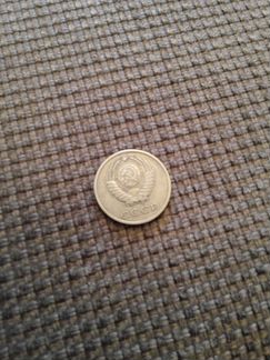 20 копеек 1969