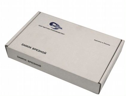 Замок врезной Меттем зв8 165.0.0