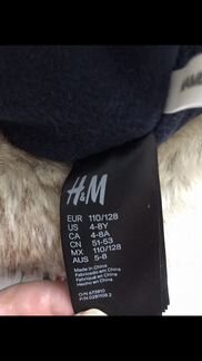 Шапка ушанка