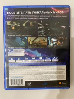 Play Station VR Worlds
