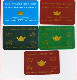 Карманные календари с дворянскими гербами России