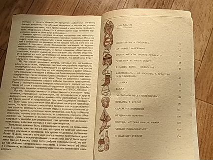 Книги: Бонжур, счастье, Год в Провансе