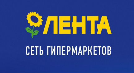 Комплектовщик