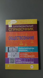 Справочники