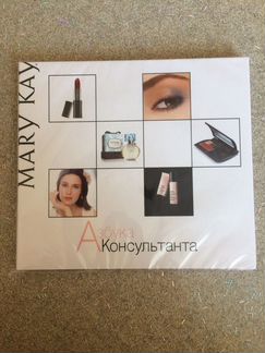 Азбука консультанта Mary Kay