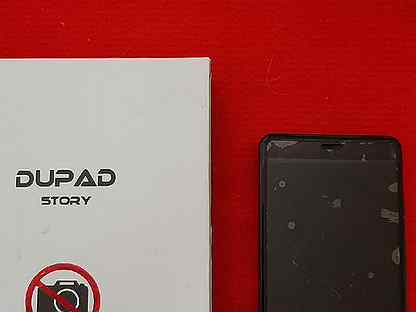 Dupad Story Marshall