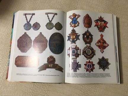 Энциклопедия Саратовского края 2002