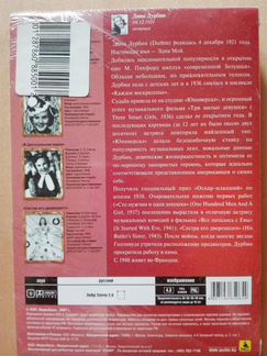 Dvd-Диски Битлз,Дина Дурбин, Жак Тати -лицензия