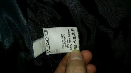 Пальто драповое зимнее