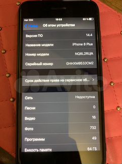 iPhone 8 plus 64gb