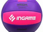 Волейбольный мяч Ingame Bright Фиолетовый
