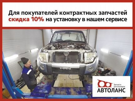 Вал карданный задний Mitsubishi Outlander XL CW5W