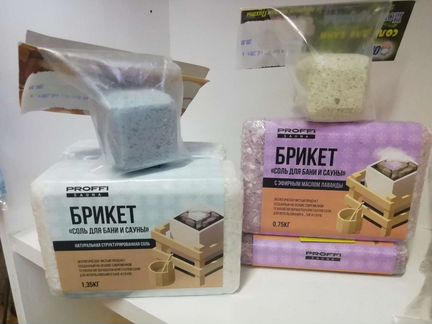 Гималайская соль