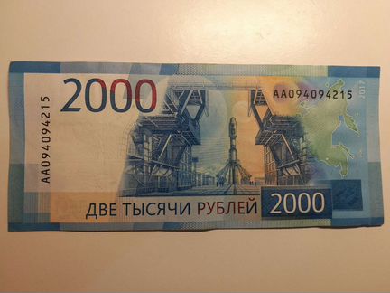 Купюра с красивым номером