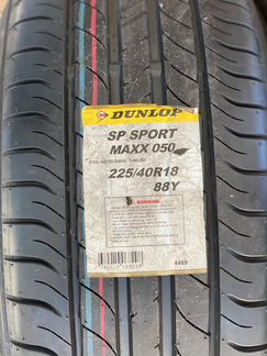 Шины Dunlop sp maxx 050 255/35 r18 ;225/40 r18