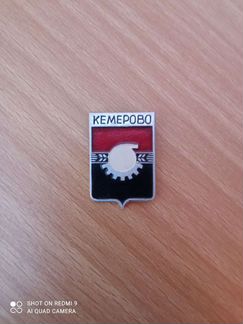Значок Кемерово