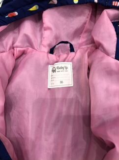 Ветровка детская