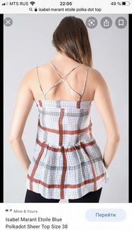 Isabel Marant etoile polka dot top шелковый топ