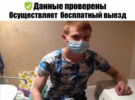 Ремонт стиральных машин ремонт холодильников