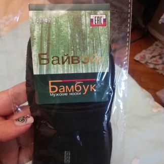 Продаю носки