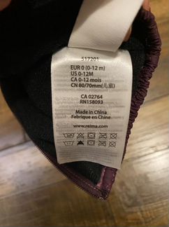 Варежки Reima 0