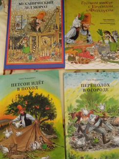 Петсон и Финдус комп-т из 5 книг + Азбука Г.Остера