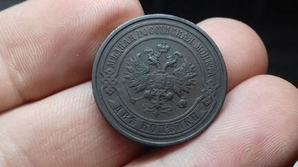 1-2-3-5 копеек 1911года