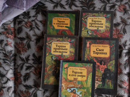 Серия про тарзана