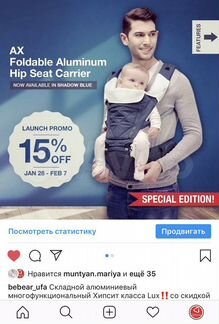 Детская переноска Хипсит, рюкзак-переноска